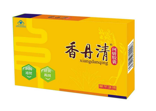 香丹清能治便秘嗎？便秘能吃香丹清嗎？