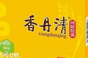 香丹清多少錢一盒？香丹清價(jià)格