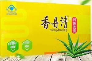 香丹清怎么樣？香丹清效果好嗎？