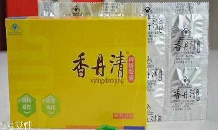 香丹清是瀉藥嗎？香丹清含有瀉藥成分嗎？