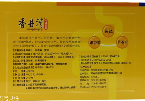 香丹清會(huì)不會(huì)產(chǎn)生依賴性？