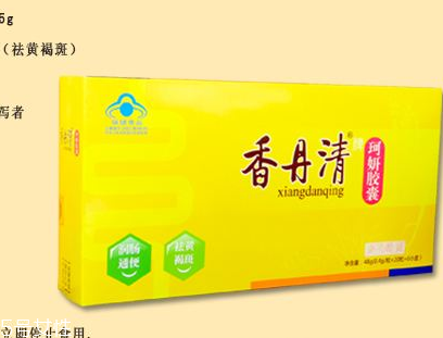 香丹清會(huì)不會(huì)產(chǎn)生依賴性？
