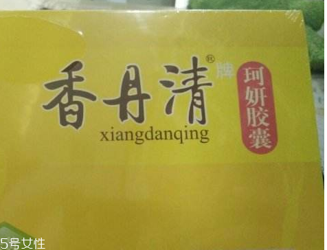 香丹清會(huì)影響月經(jīng)嗎？香丹清對(duì)月經(jīng)有影響嗎？