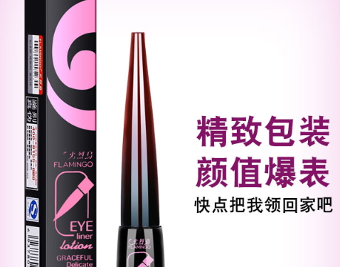 不脫色眼線筆哪個牌子好？不脫妝眼線筆推薦