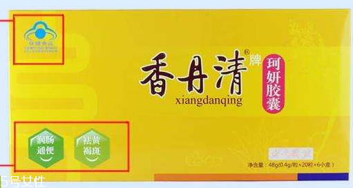 香丹清可以排宿便嗎？香丹清有排宿便的效果嗎？