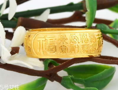 金大生黃金純度高嗎？金大生黃金怎么樣？