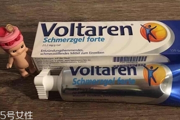 voltaren藥片怎么吃？voltaren服用方法