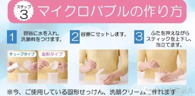 awa hour起泡瓶怎么用？awa hour起泡瓶水和洗面奶比例