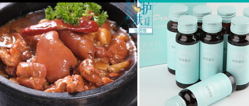 葵兒膠原蛋白怎么樣？葵兒膠原蛋白好喝嗎？