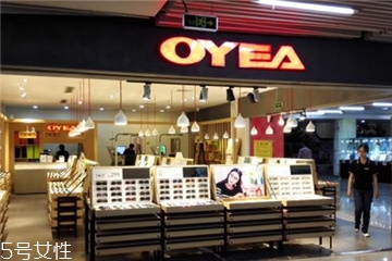 oyea是什么牌子？oyea品牌介紹