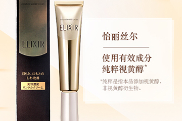 日本眼霜哪個牌子好？日本眼霜品牌排行榜