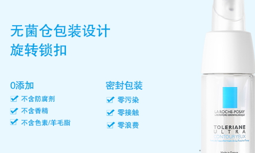 法國(guó)眼霜哪個(gè)牌子好？法國(guó)眼霜品牌排行榜