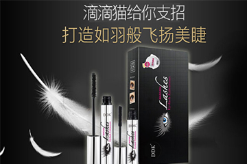 滴滴貓睫毛膏怎么樣？滴滴貓睫毛膏效果