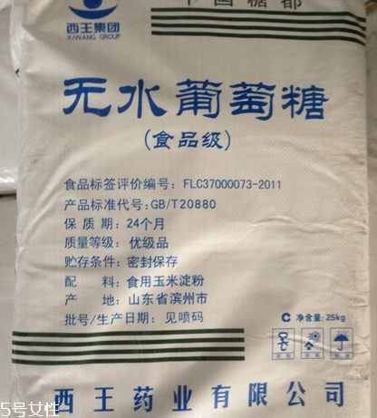 葡萄糖是血糖嗎？葡萄糖是葡萄提取的嗎？