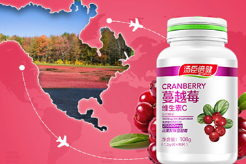 蔓越莓膠囊和維生素c能同時吃嗎？和維生素c同時吃會怎樣