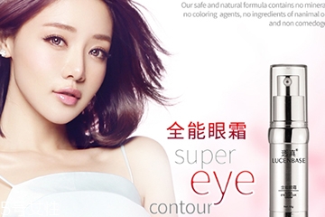 提拉緊致眼霜哪個牌子好？提拉緊致眼霜品牌排行榜
