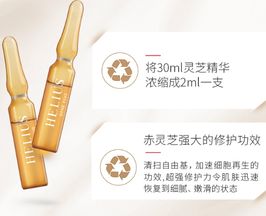helius赫麗爾斯是什么牌子？helius哪個(gè)國(guó)家的