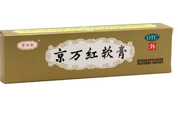 京萬紅軟膏的用途 京萬紅軟膏治什么??？