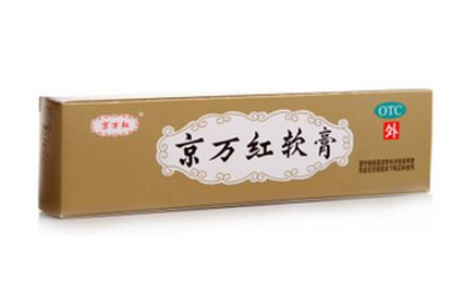 京萬紅軟膏和紅霉素軟膏哪個好？