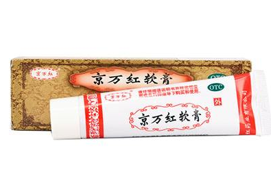 京萬(wàn)紅軟膏有激素嗎？京萬(wàn)紅軟膏是激素藥嗎？