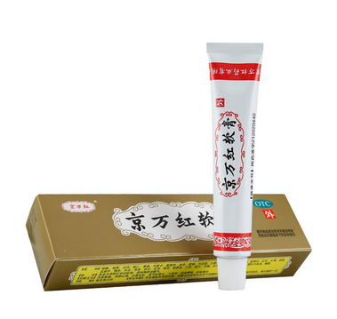 京萬紅軟膏怎么樣？京萬紅軟膏好用嗎？