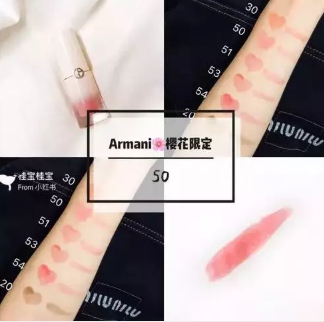 阿瑪尼腮紅露怎么樣？阿瑪尼腮紅露多少錢