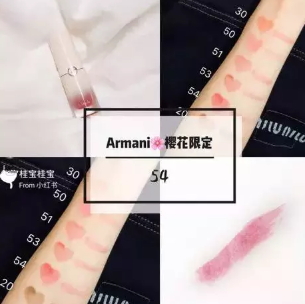 阿瑪尼腮紅露怎么樣？阿瑪尼腮紅露多少錢