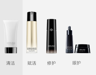 阿瑪尼洗面奶怎么樣？阿瑪尼洗面奶評測