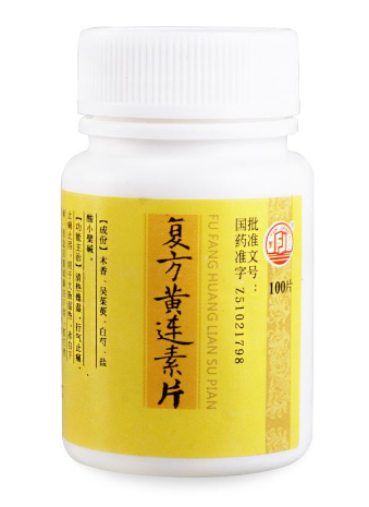 黃連素片能治腳氣嗎？腳氣能用黃連素片嗎？