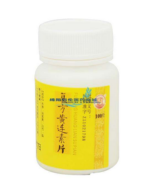 黃連素片小孩能吃嗎？兒童可與吃黃連素片嗎？
