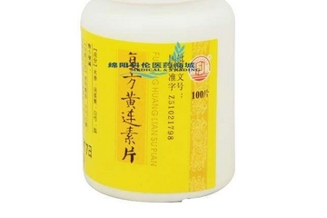 黃連素片是抗生素嗎？黃連素片屬于抗生素藥嗎？