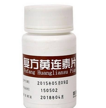 黃連素片是處方藥嗎？黃連素片要處方買嗎？
