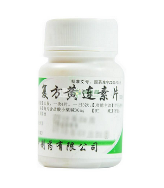 黃連素片能降血糖嗎？血糖高能吃黃連素片嗎？