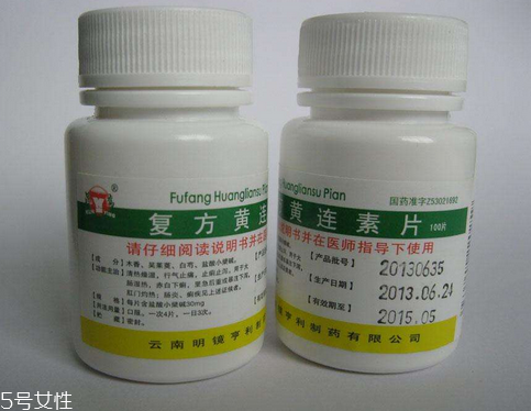 黃連素片能長(zhǎng)期吃嗎？黃連素片能經(jīng)常吃嗎？