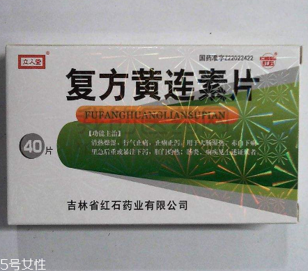 黃連素片能長(zhǎng)期吃嗎？黃連素片能經(jīng)常吃嗎？