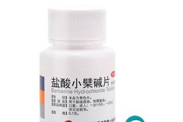 黃連素片能空腹吃嗎？空腹吃黃連素片好嗎？