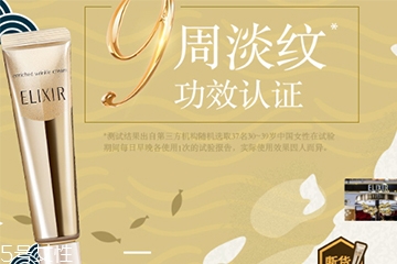 抗皺眼霜哪個(gè)牌子好？抗皺眼霜品牌排行榜