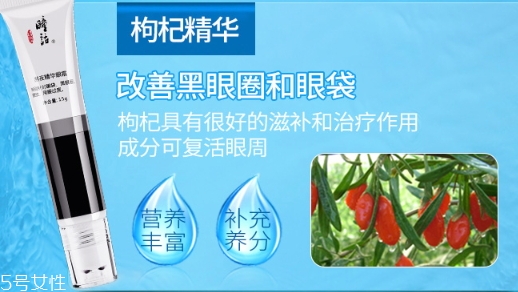 抗皺眼霜哪個(gè)牌子好？抗皺眼霜品牌排行榜