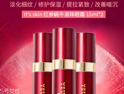 抗皺眼霜哪個(gè)牌子好？抗皺眼霜品牌排行榜