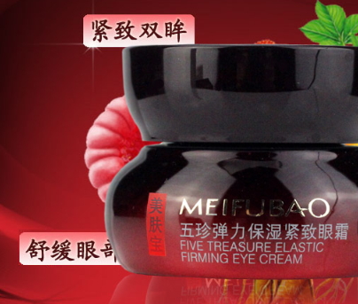 國(guó)貨眼霜哪個(gè)牌子好？國(guó)產(chǎn)眼霜品牌排行榜