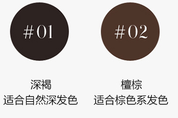 阿瑪尼眉筆有幾種顏色？阿瑪尼眉筆怎么樣