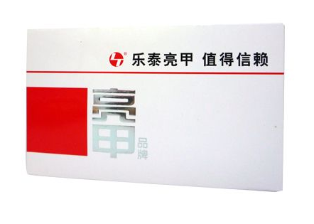 亮甲治療灰指甲效果怎么樣？