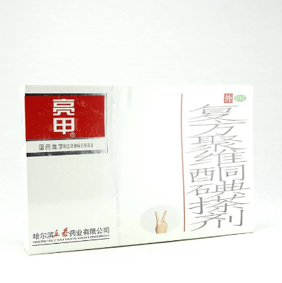 亮甲治療灰指甲效果怎么樣？