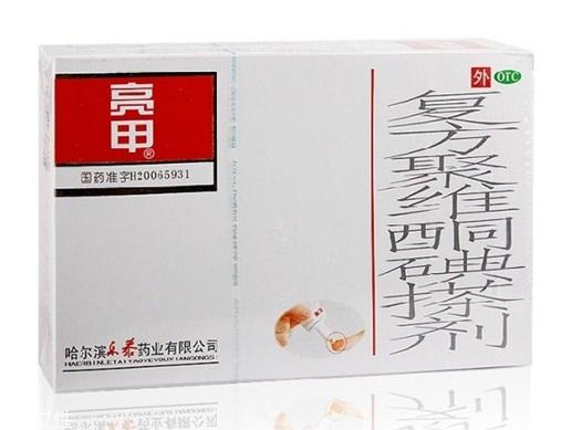 亮甲多少錢一盒？亮甲的價(jià)格