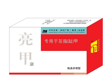 亮甲多少錢一盒？亮甲的價(jià)格