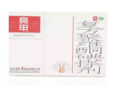 亮甲怎么用？亮甲使用方法