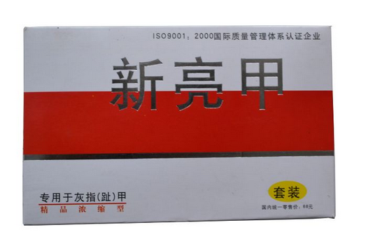 亮甲怎么用？亮甲使用方法