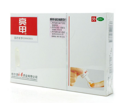 亮甲有用嗎？亮甲能治好灰指甲嗎？