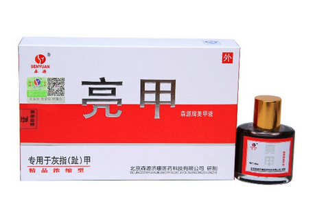 亮甲有用嗎？亮甲能治好灰指甲嗎？