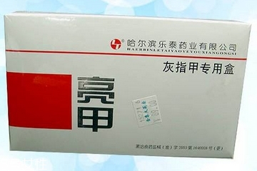 亮甲是什么顏色？亮甲是什么樣子的？